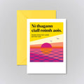Sense Greeting Card
