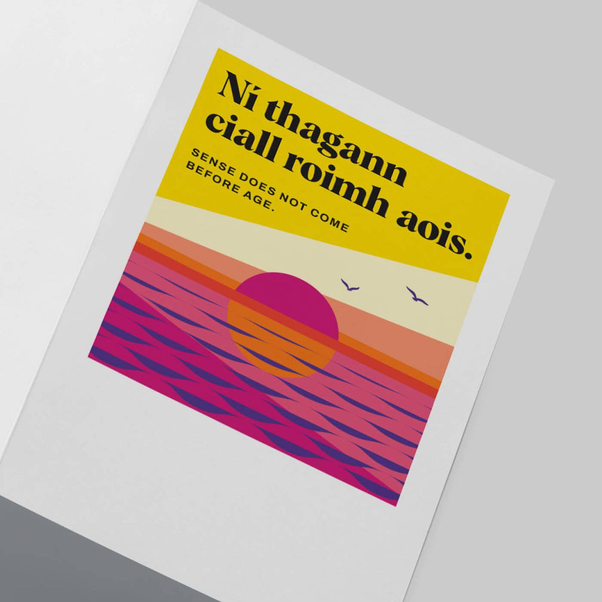 Sense Greeting Card