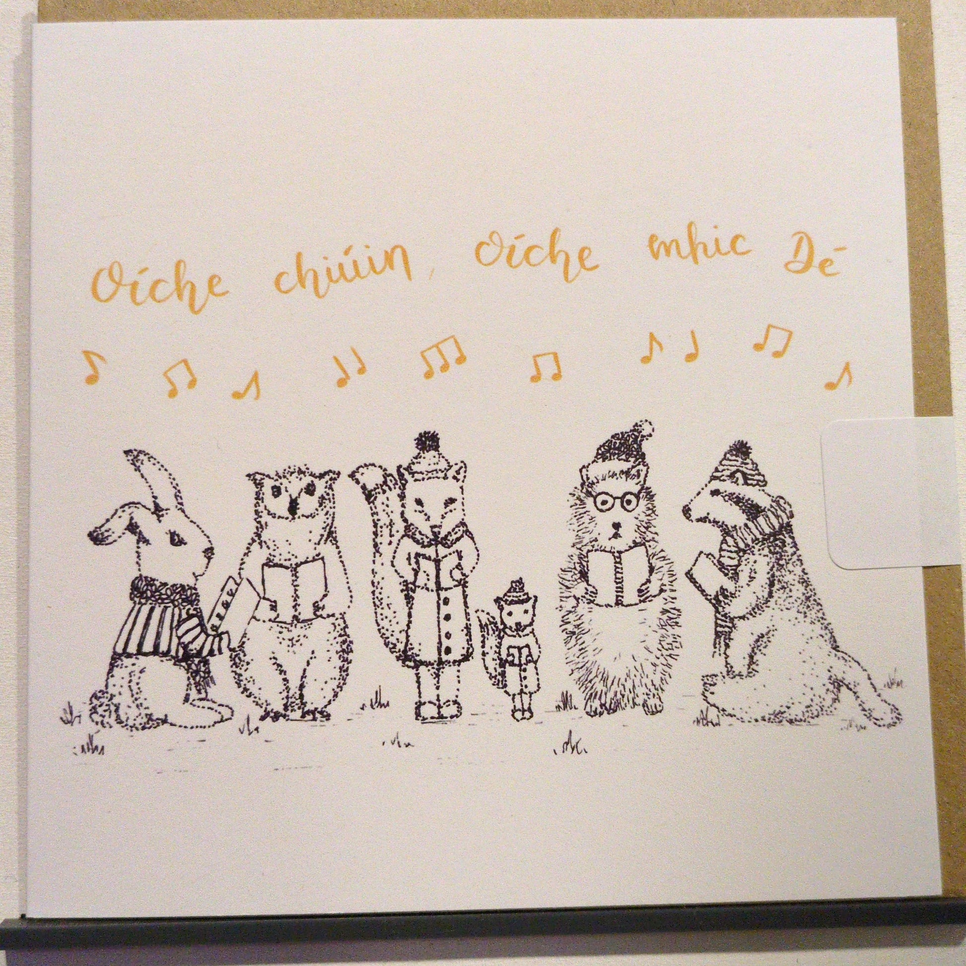 Oíche Chiúin Christmas card
