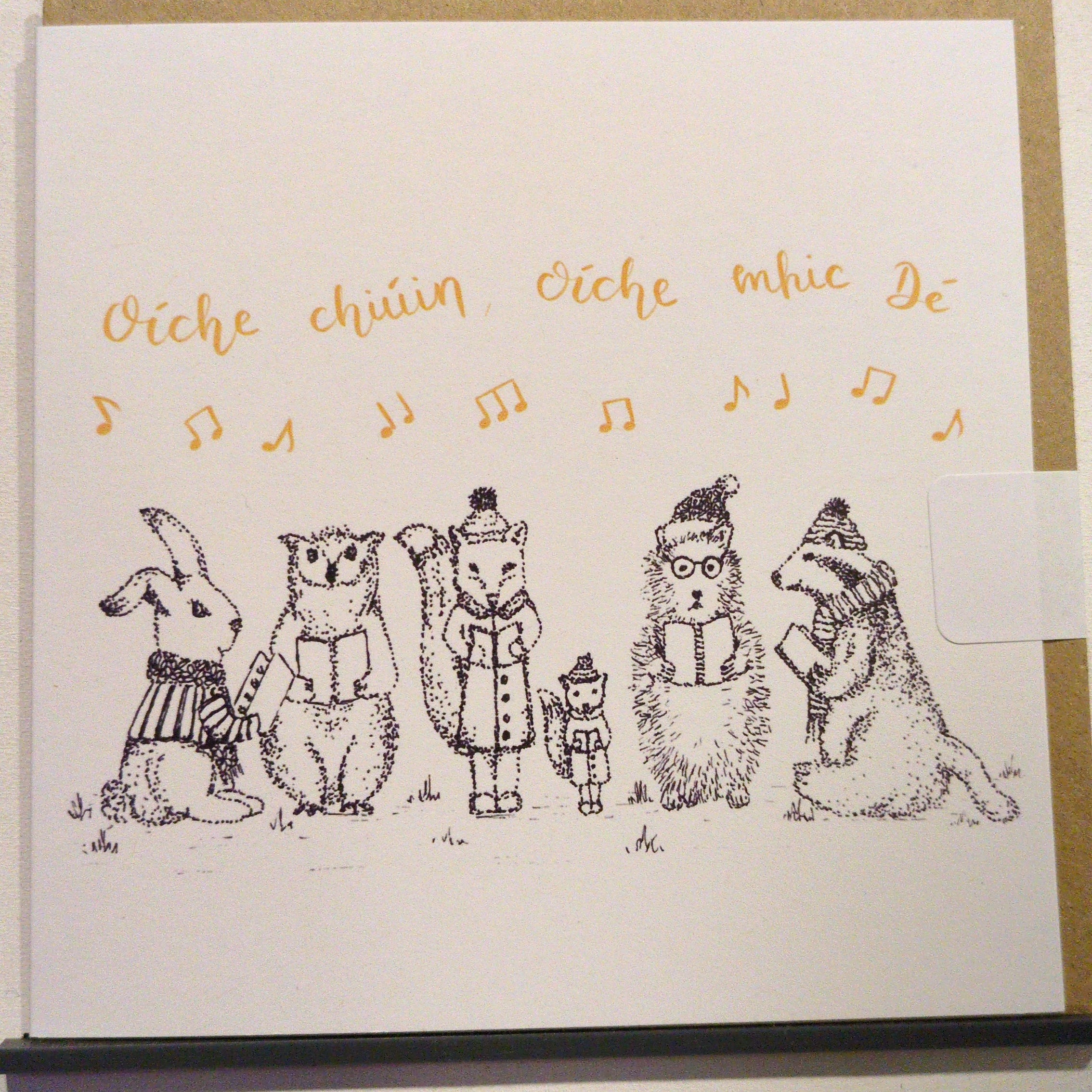 Oíche Chiúin Christmas card