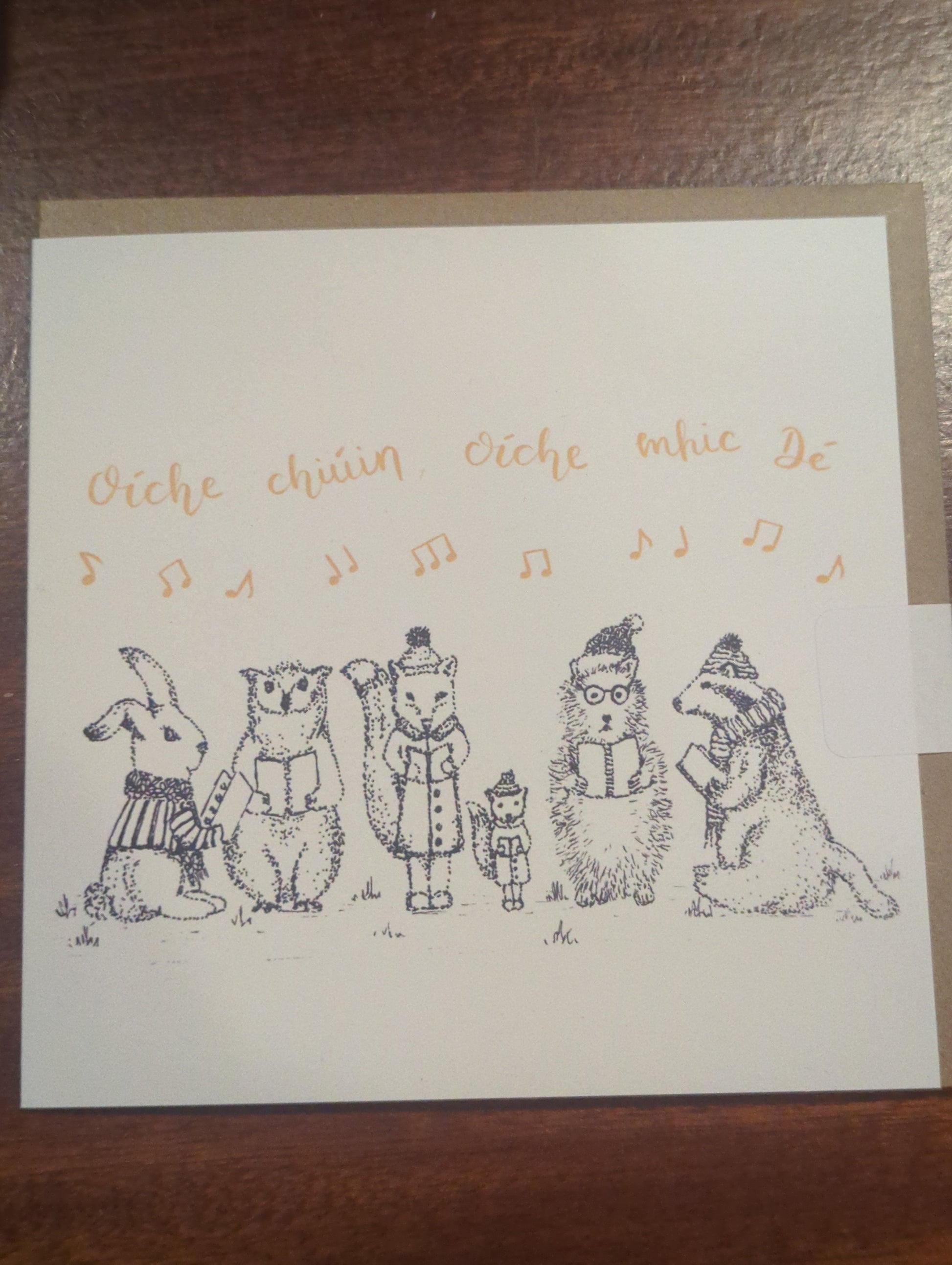 Oíche Chiúin Christmas card