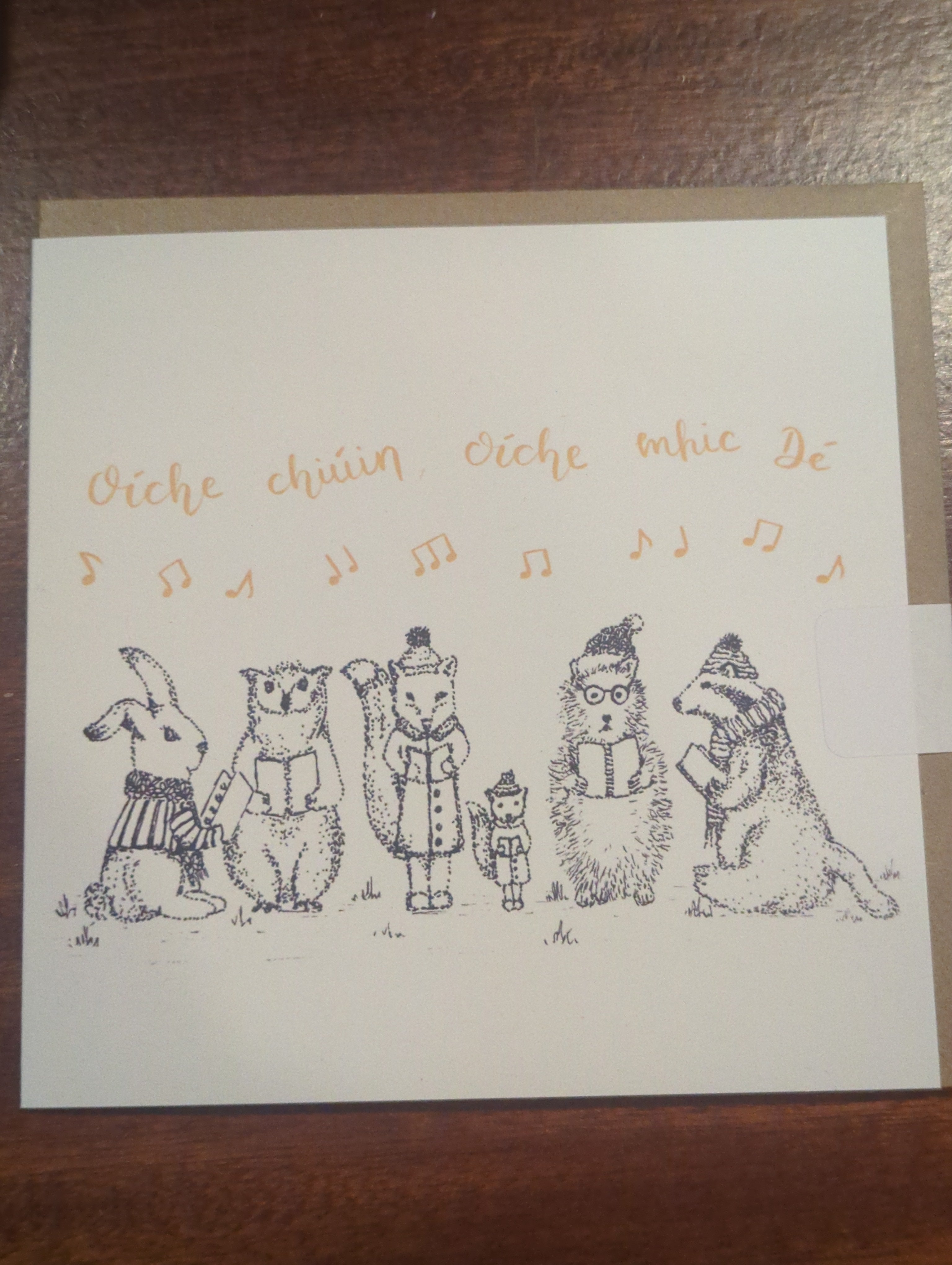 Oíche Chiúin Christmas card